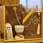 The Quran Package - Image 2