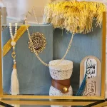 The Quran Package - Image 2