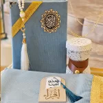 The Quran Package - Image 3