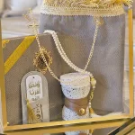 The Quran Package - Image 2